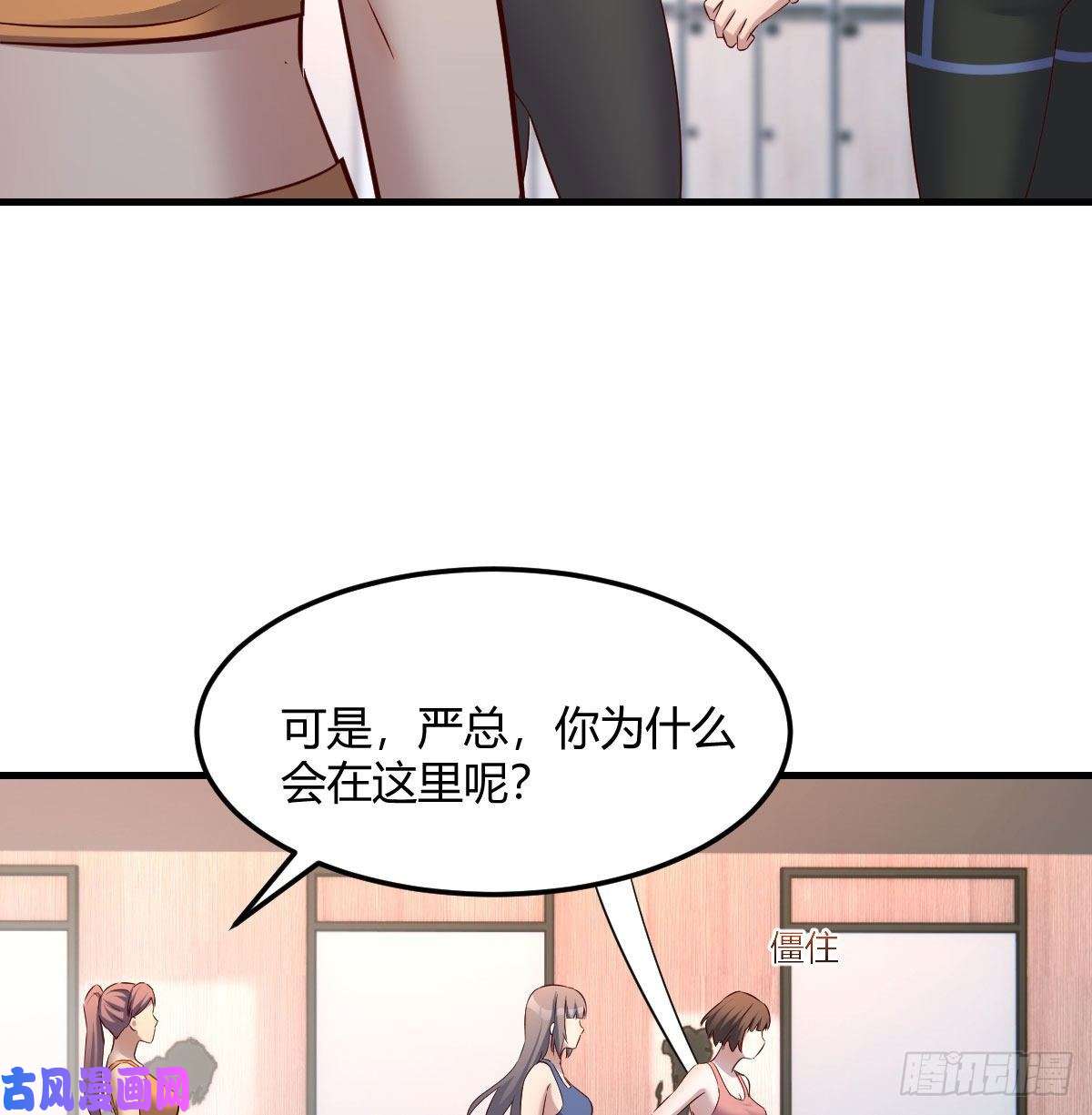 家有双生女友急中生智