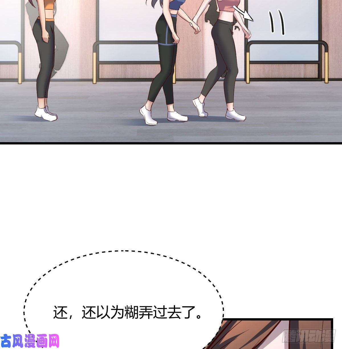 家有双生女友急中生智