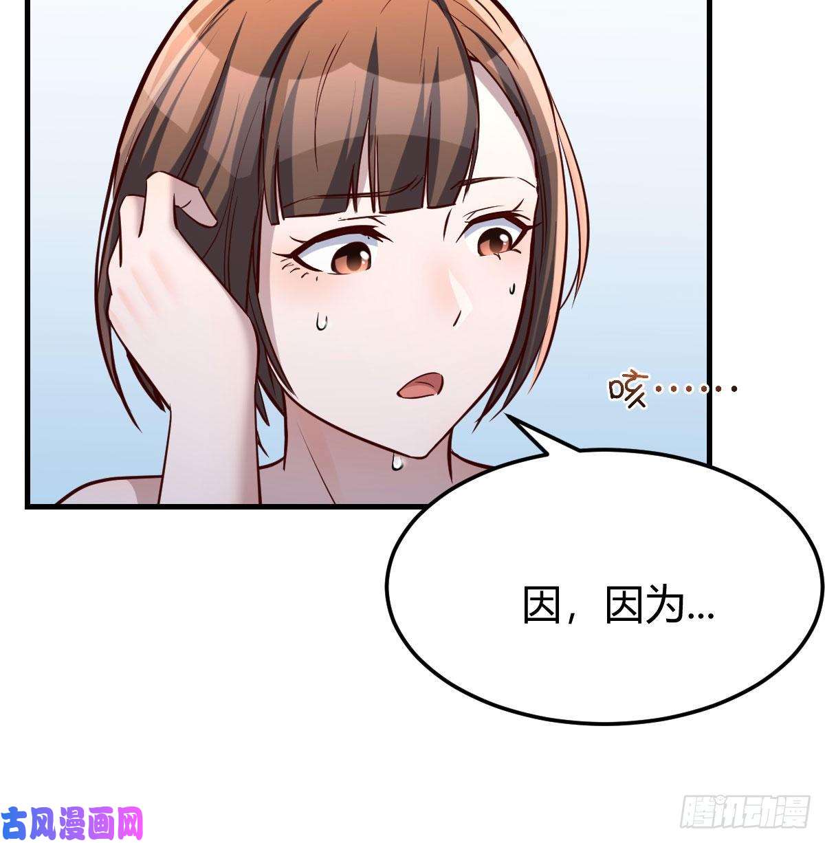 家有双生女友急中生智