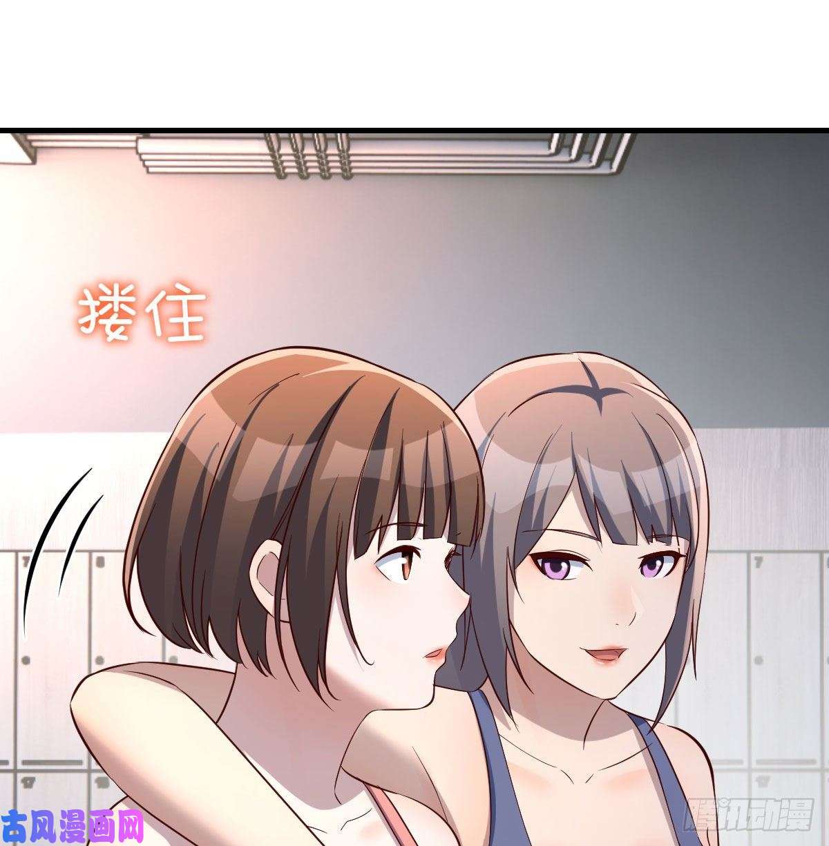 家有双生女友急中生智