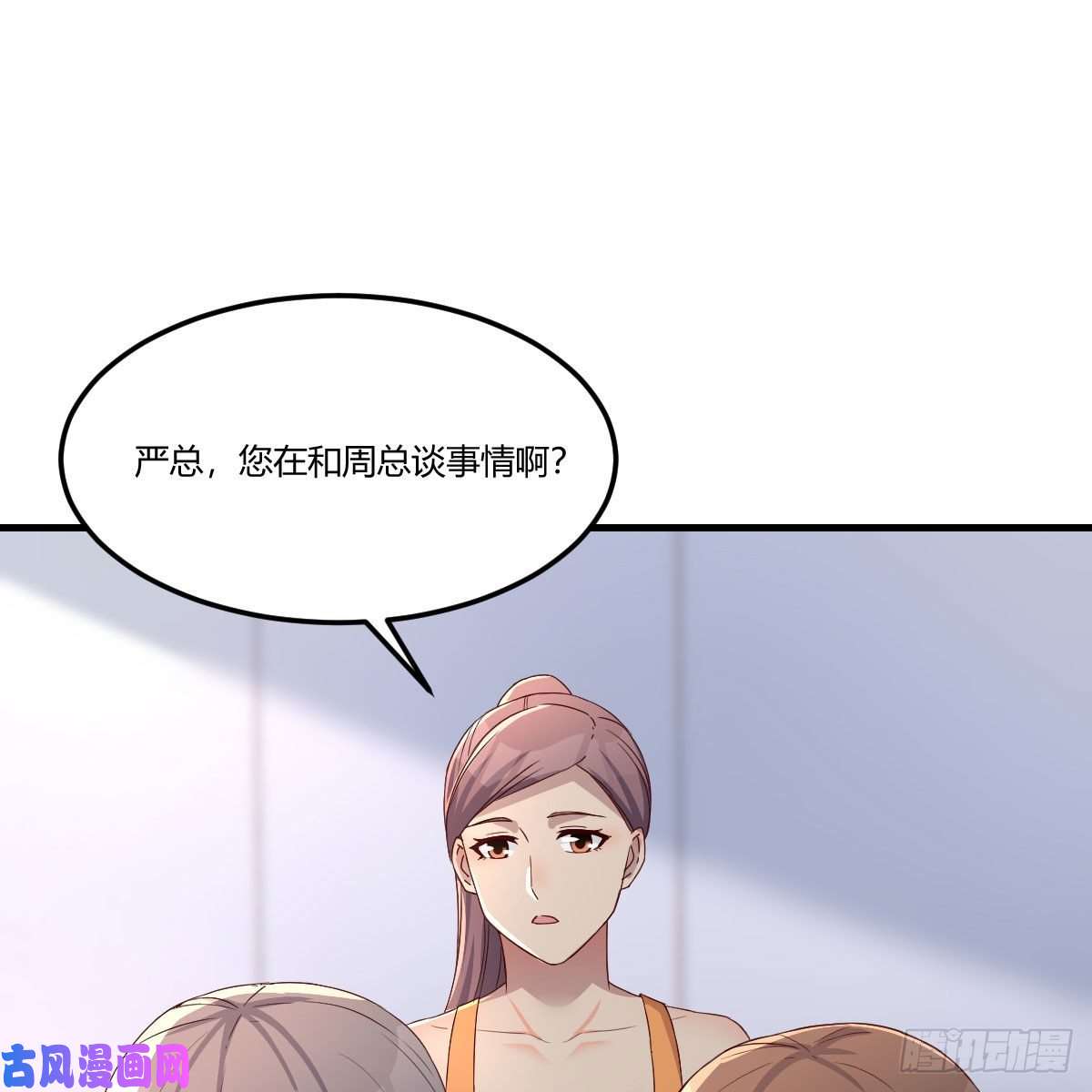 家有双生女友急中生智