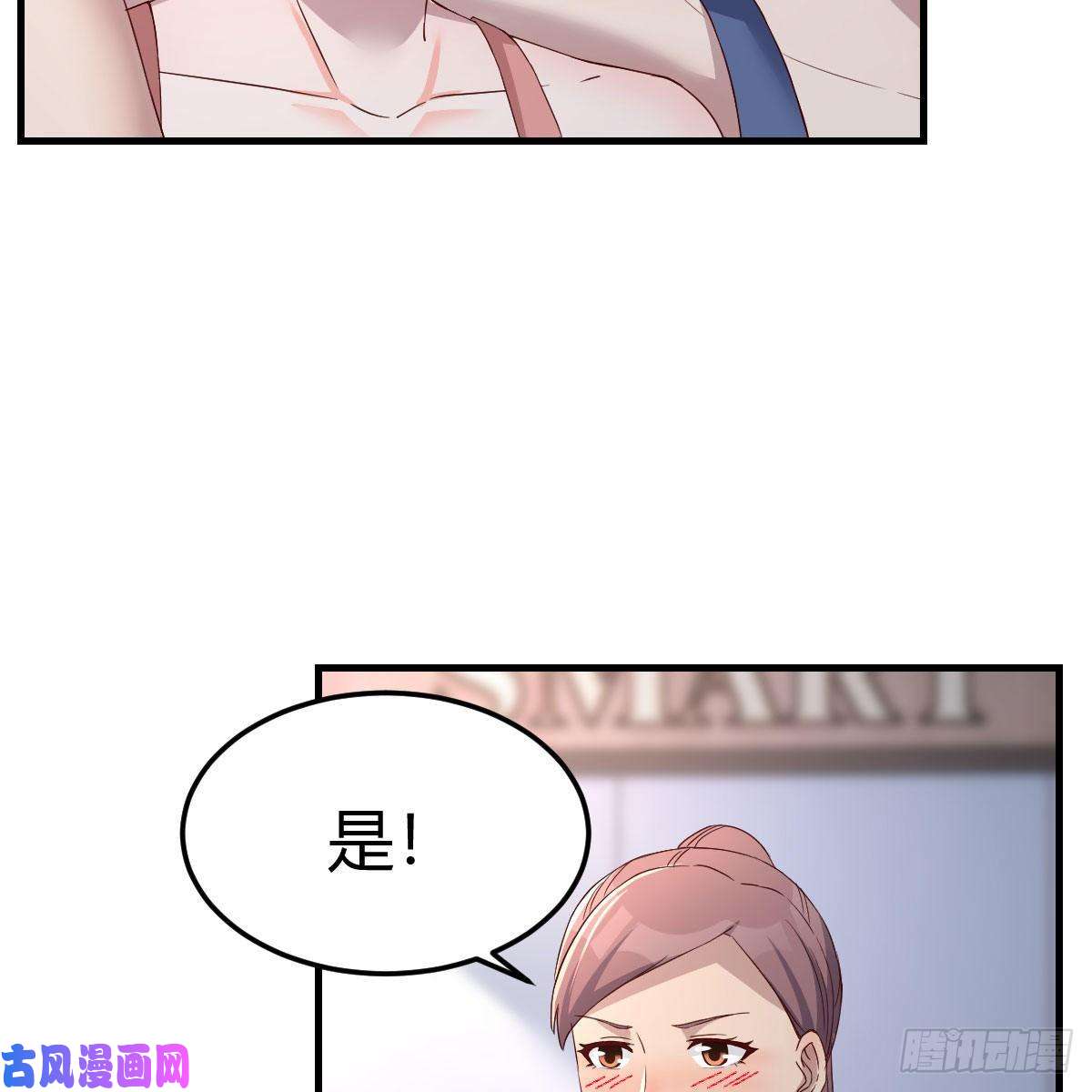 家有双生女友急中生智
