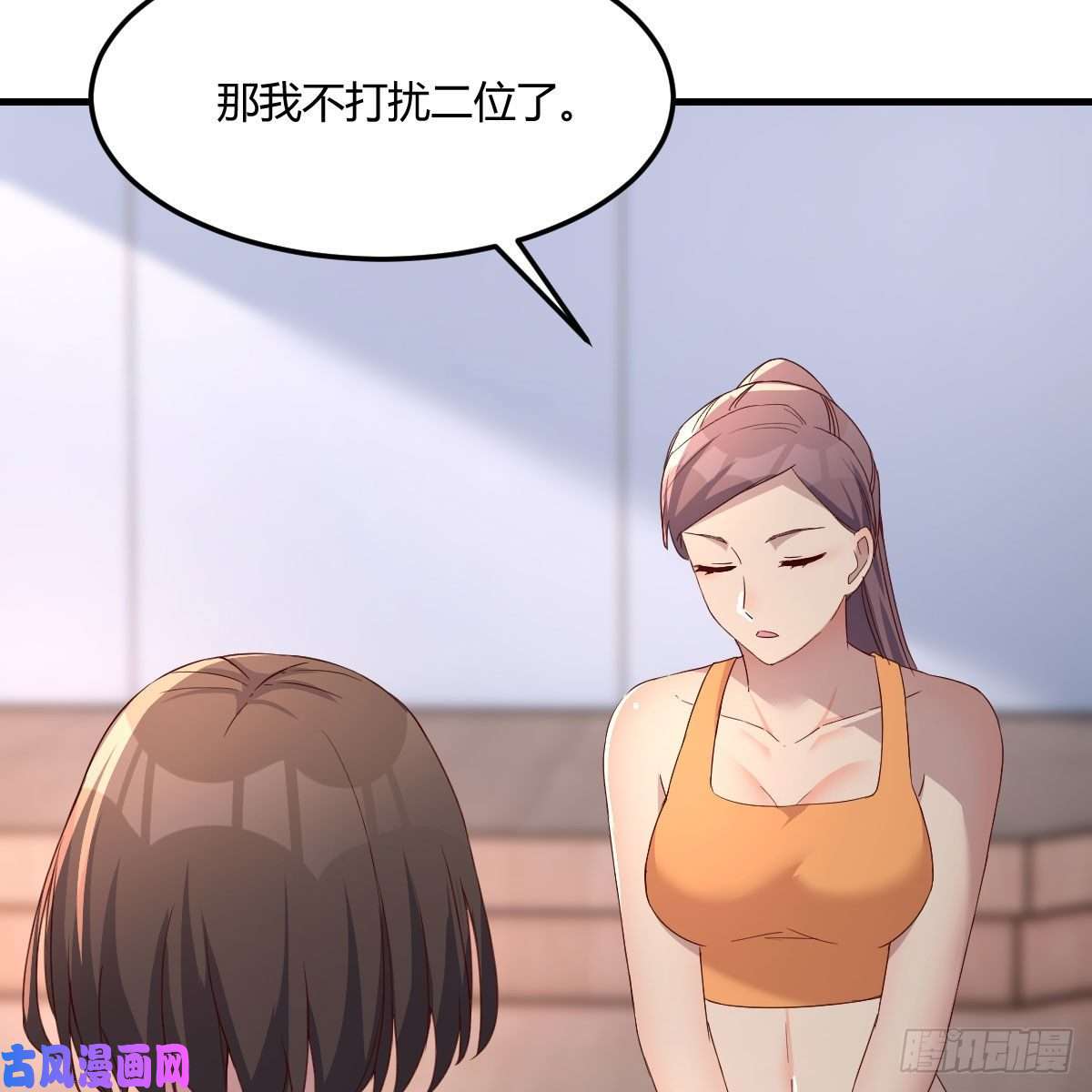 家有双生女友急中生智