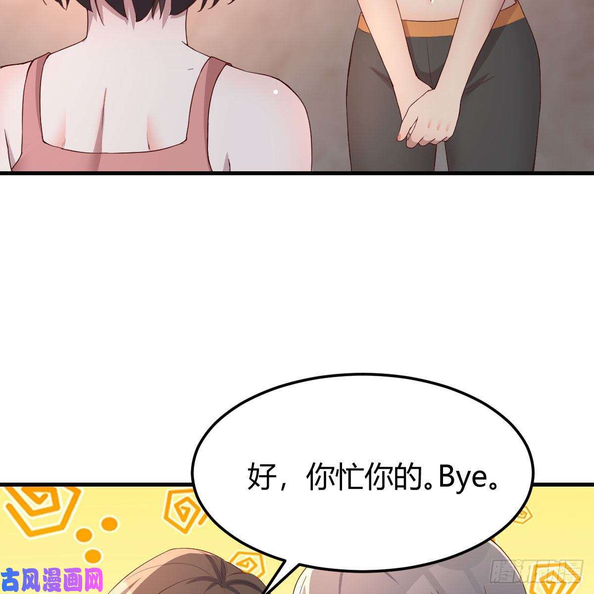 家有双生女友急中生智