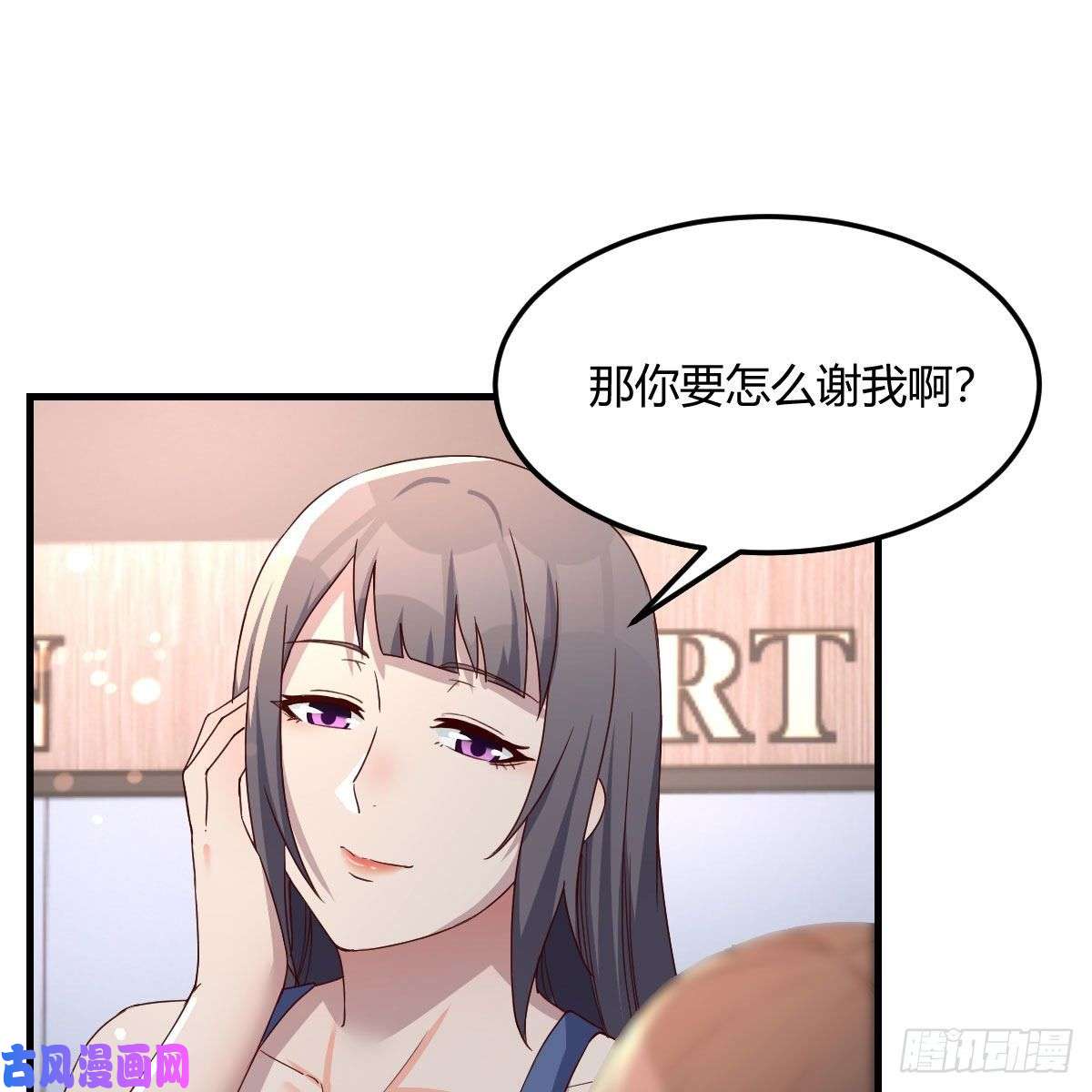 家有双生女友急中生智