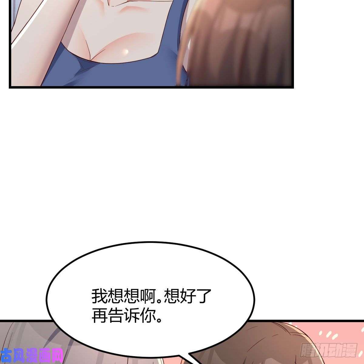 家有双生女友急中生智