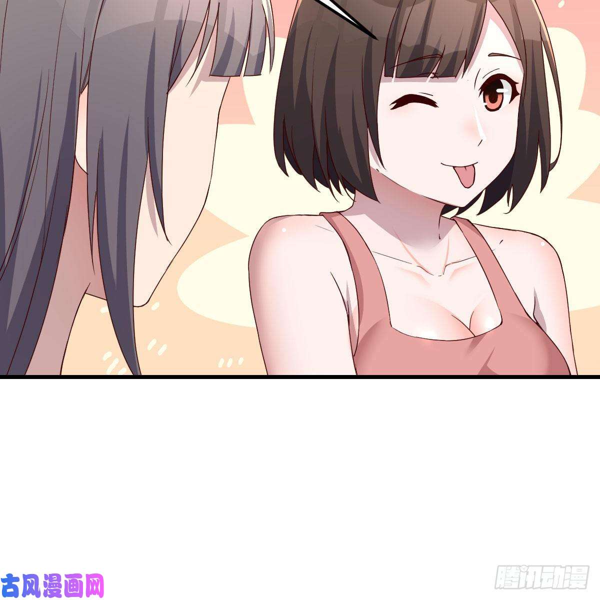 家有双生女友急中生智