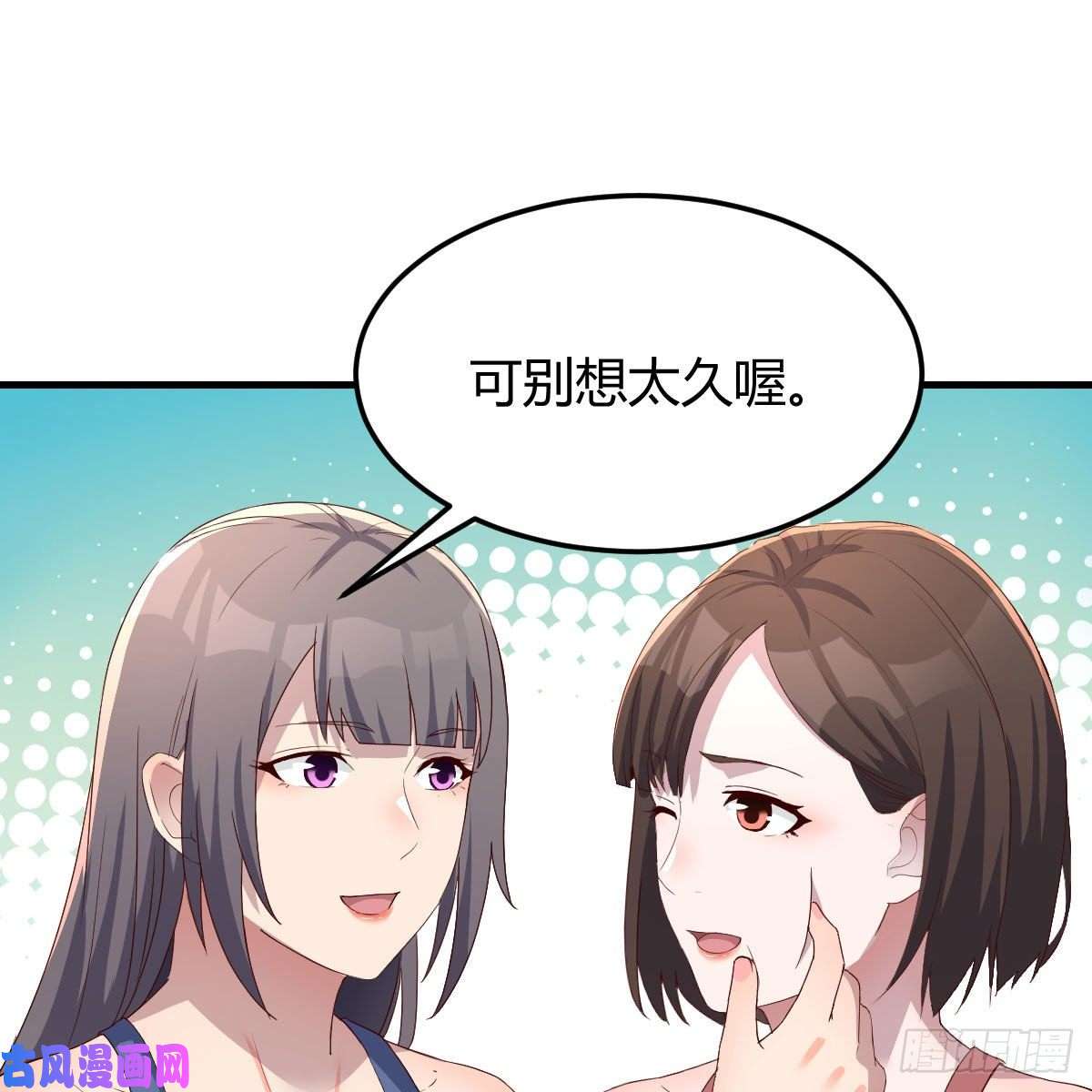 家有双生女友急中生智