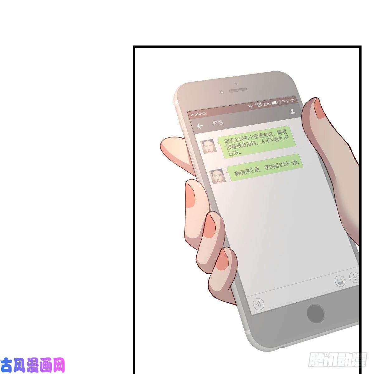 家有双生女友急中生智