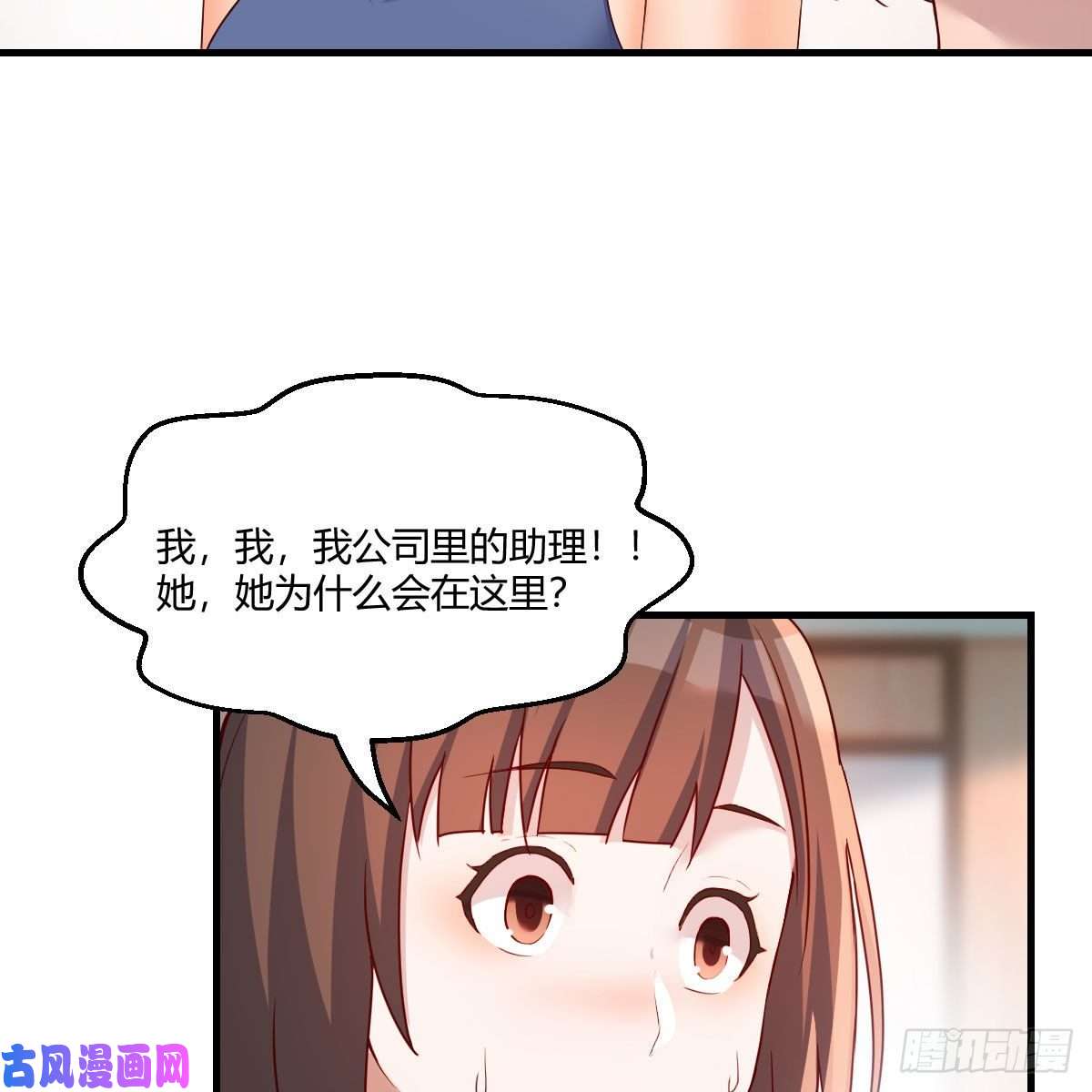 家有双生女友急中生智