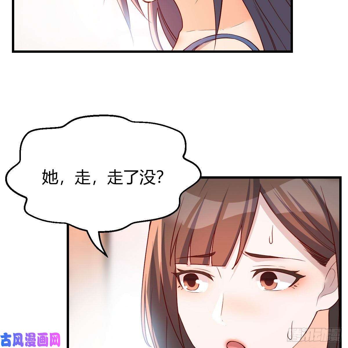 家有双生女友急中生智