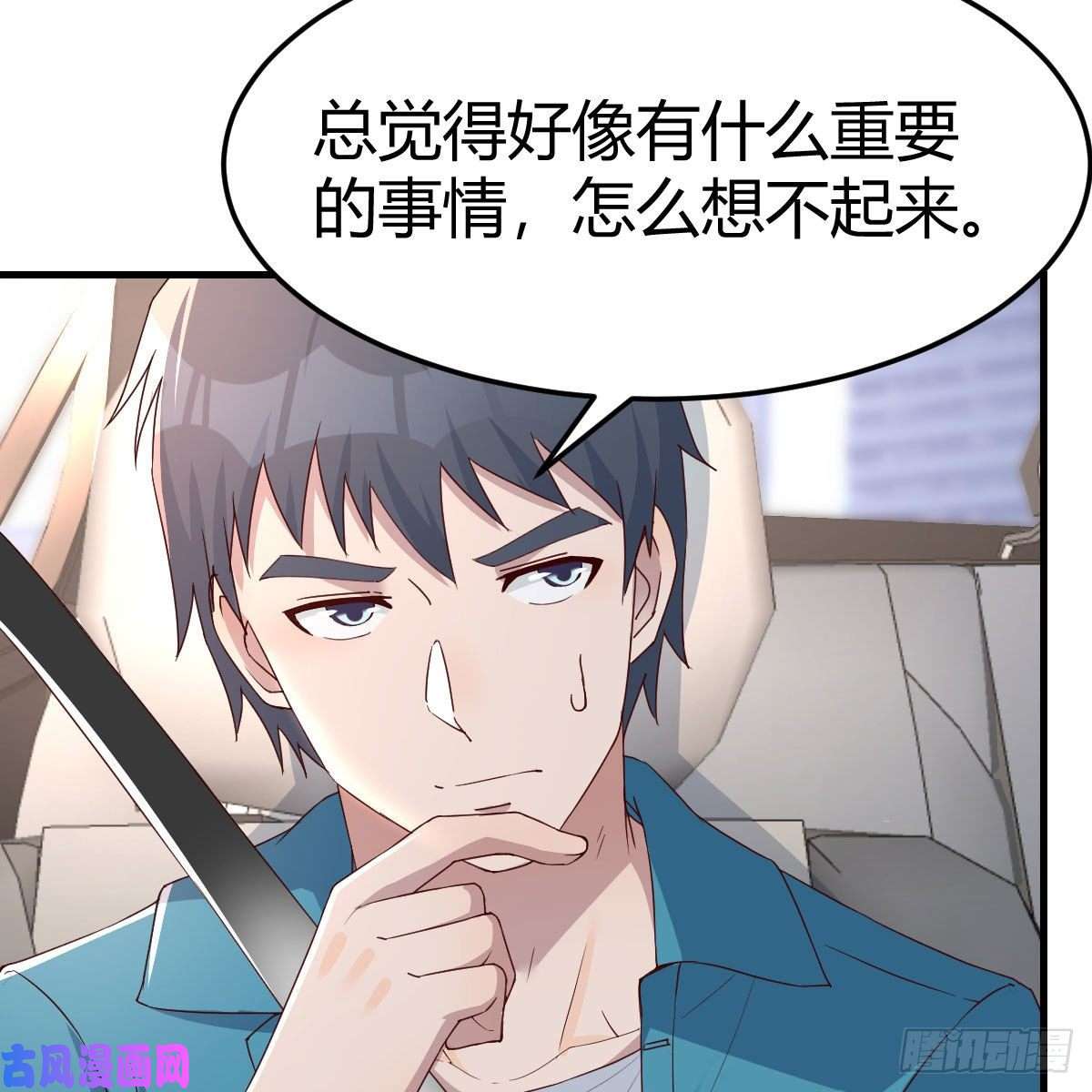 家有双生女友三个女人一台戏