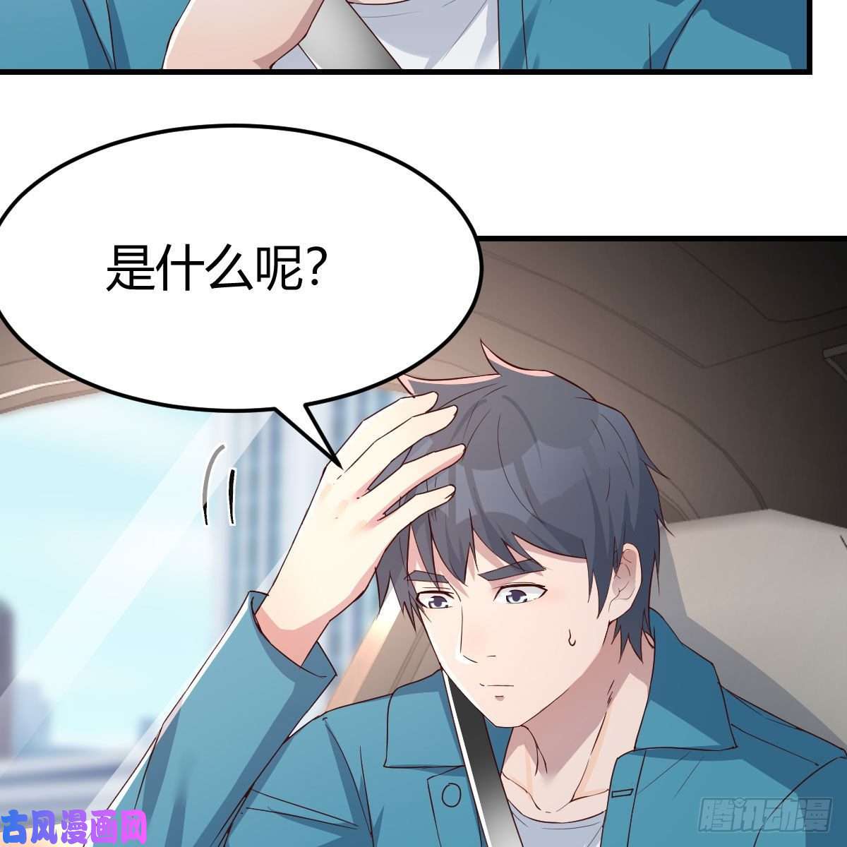 家有双生女友三个女人一台戏