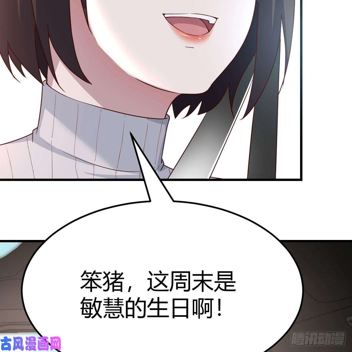 家有双生女友三个女人一台戏