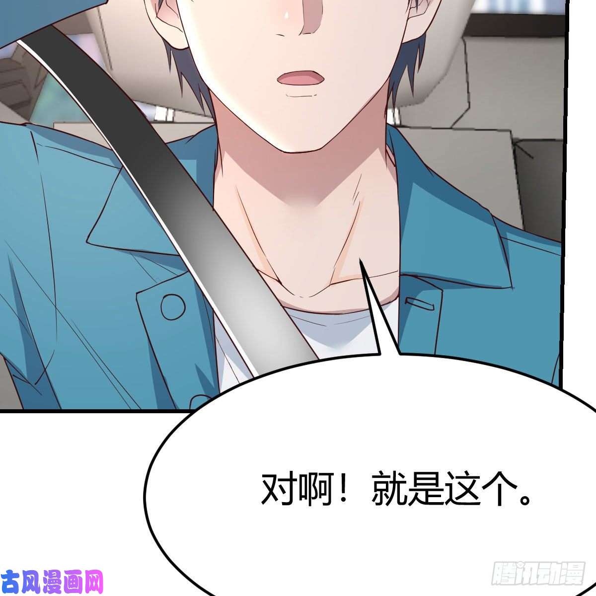 家有双生女友三个女人一台戏