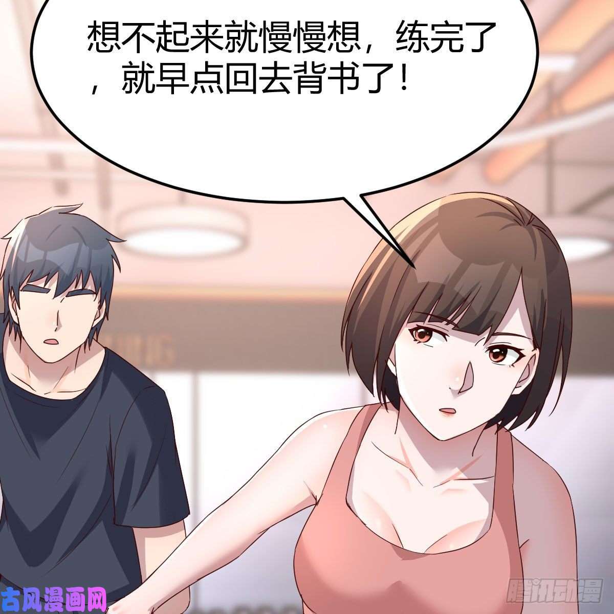 家有双生女友三个女人一台戏