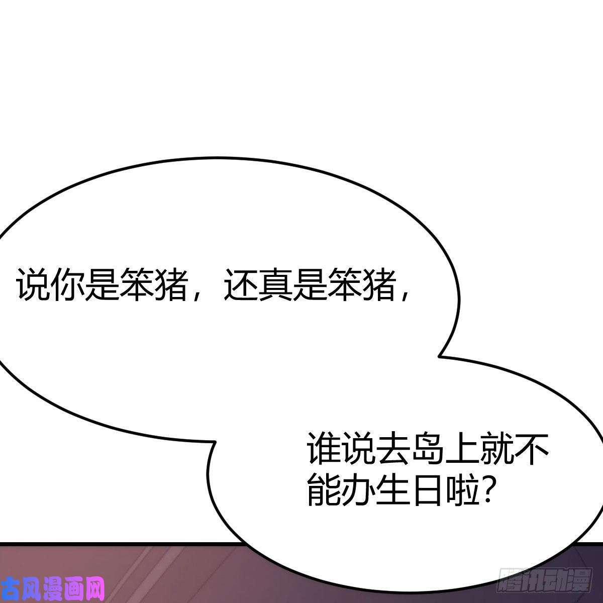 家有双生女友三个女人一台戏