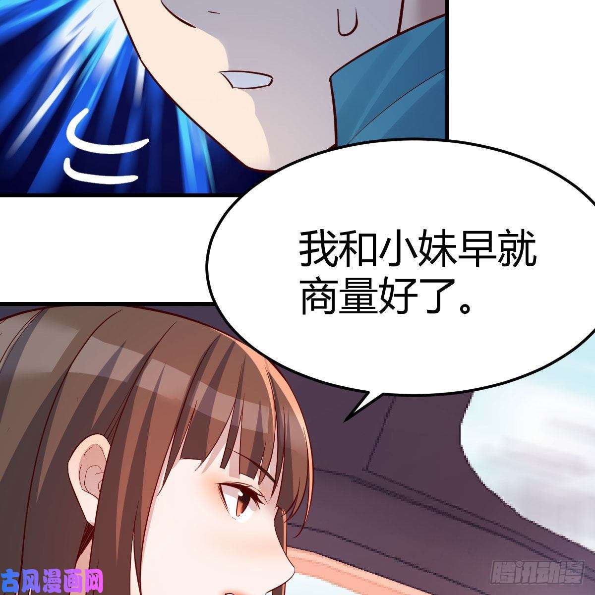 家有双生女友三个女人一台戏