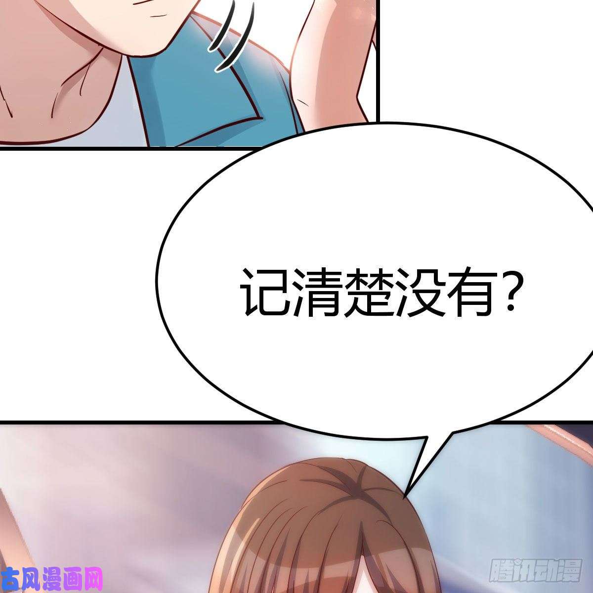 家有双生女友三个女人一台戏