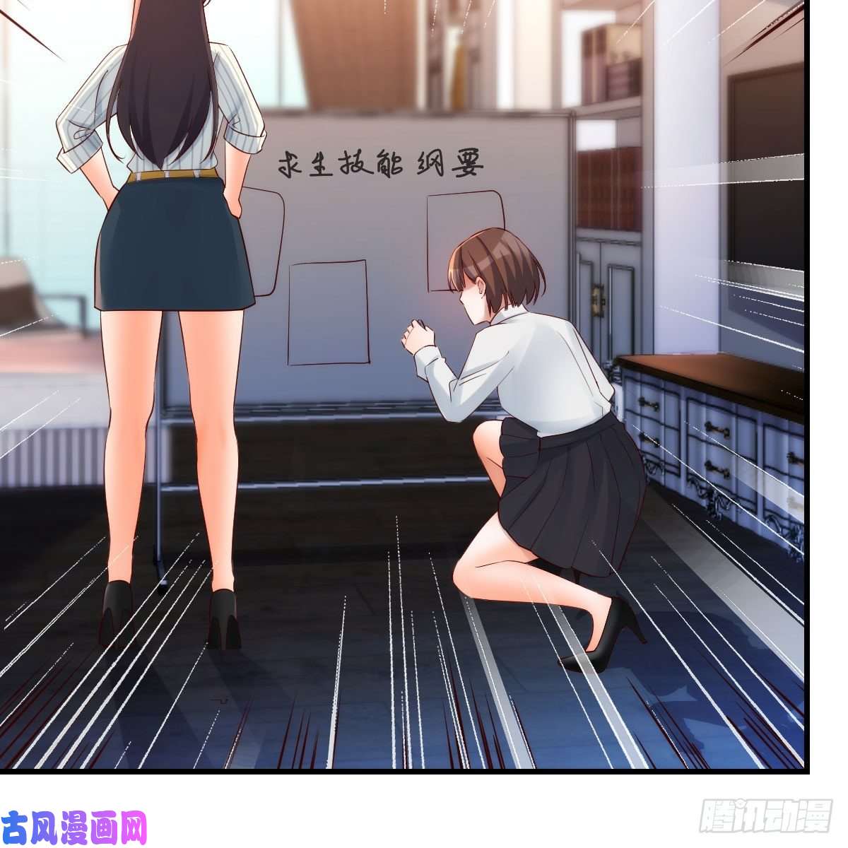 家有双生女友三个女人一台戏