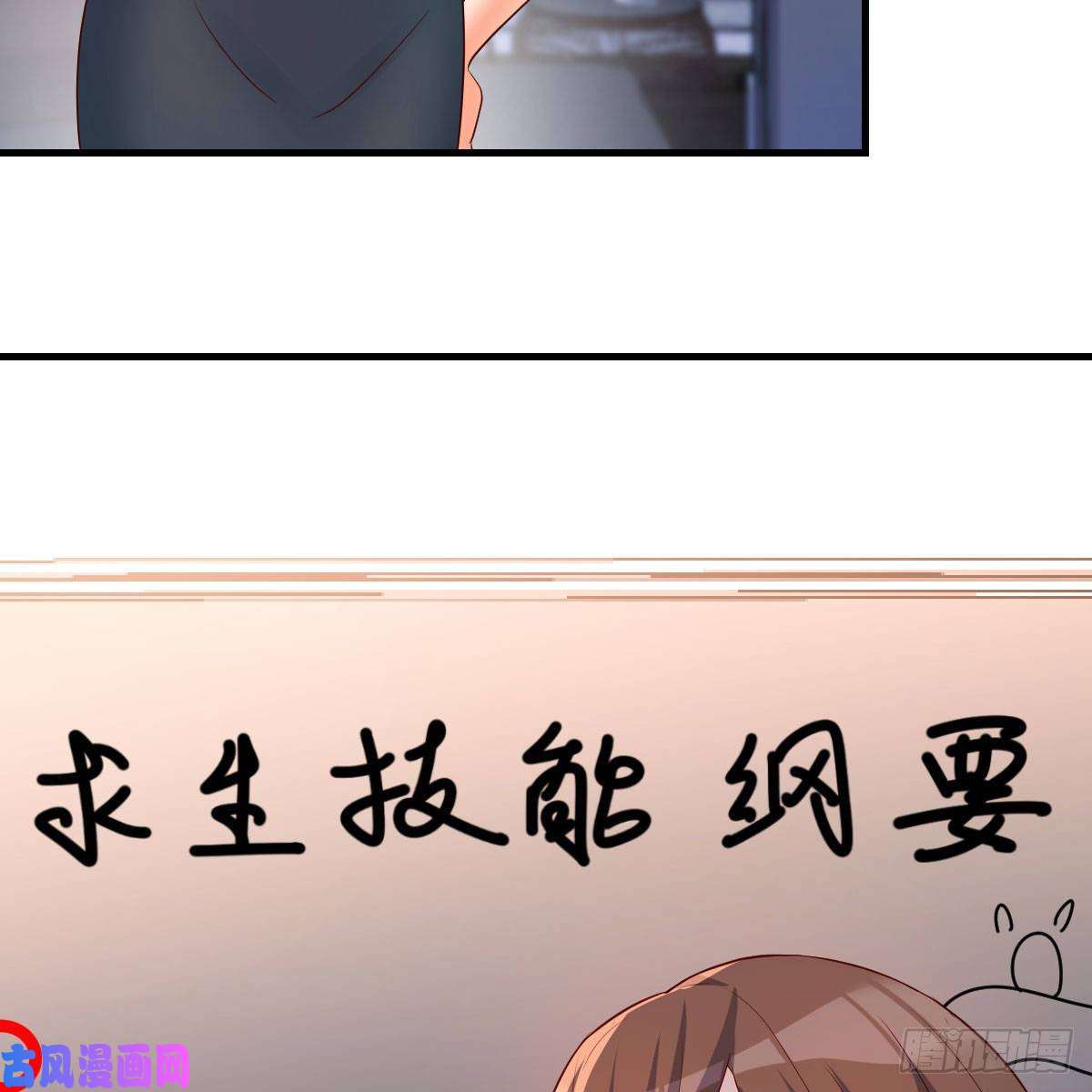 家有双生女友三个女人一台戏
