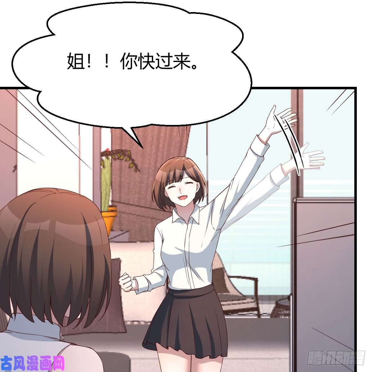 家有双生女友三个女人一台戏