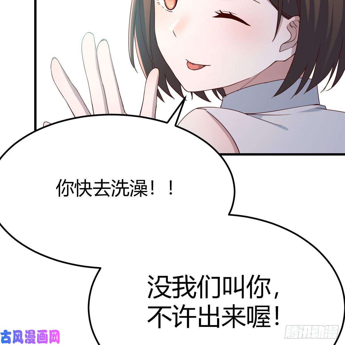 家有双生女友三个女人一台戏