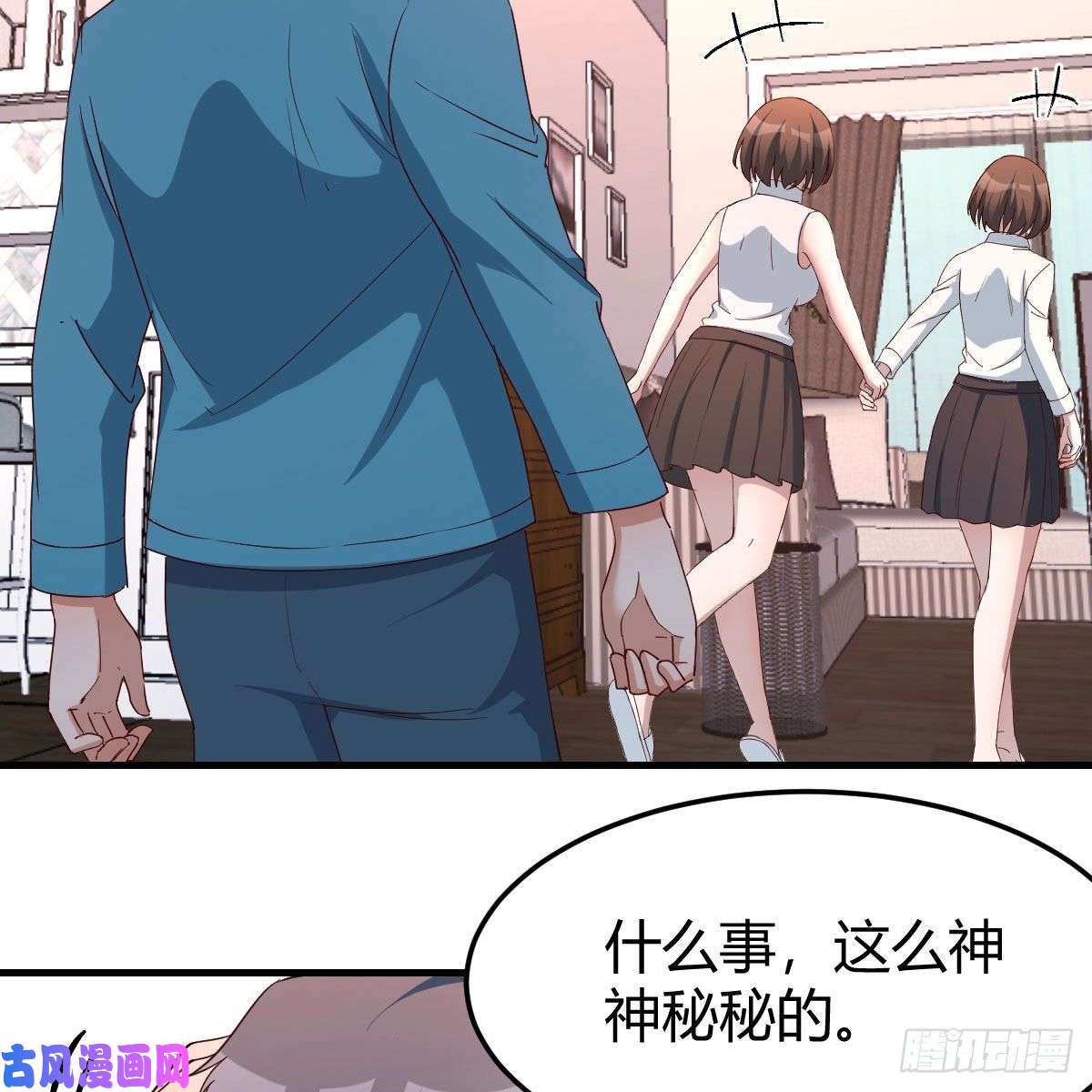家有双生女友三个女人一台戏