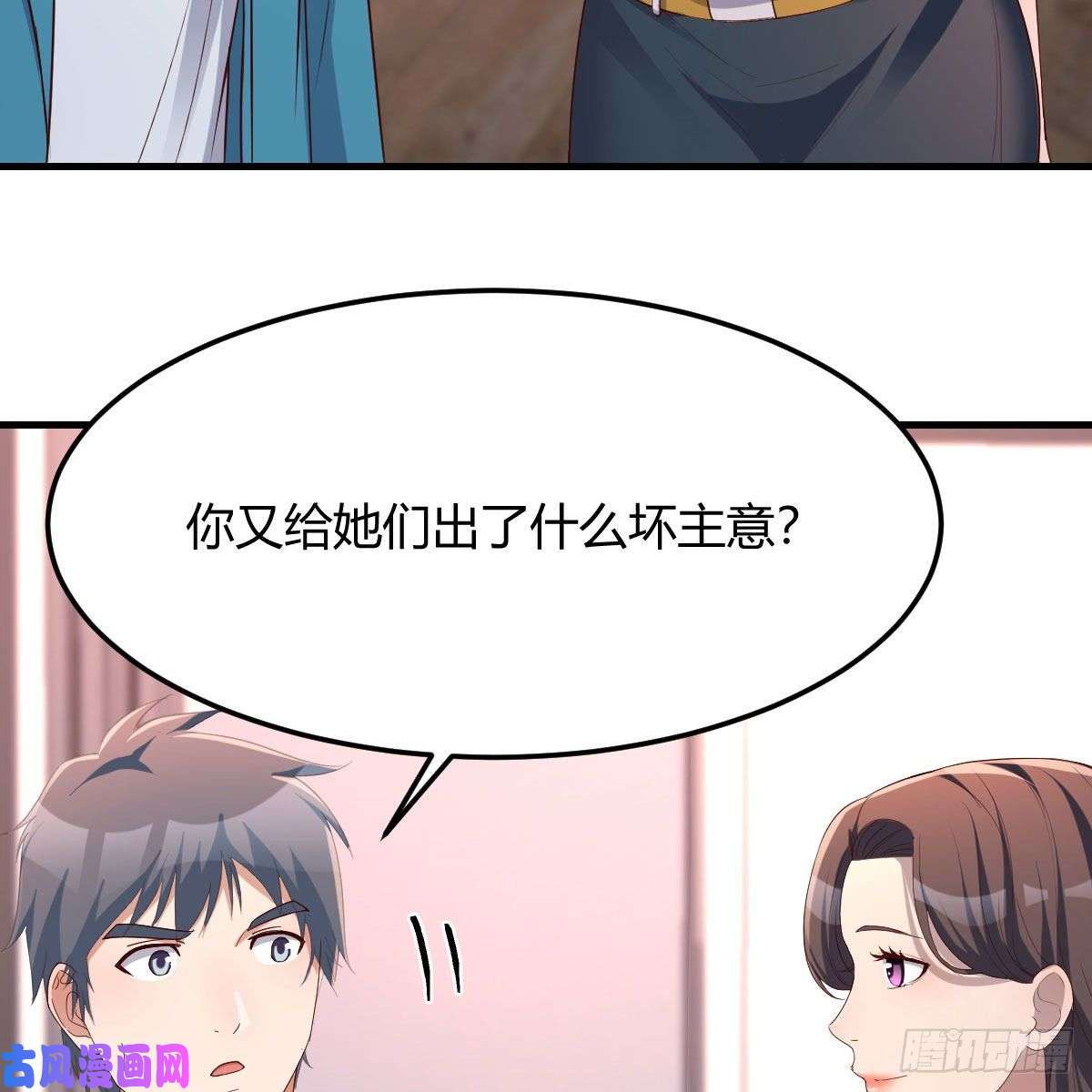 家有双生女友三个女人一台戏