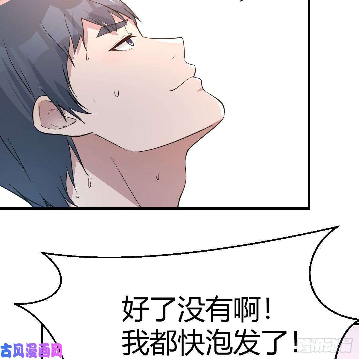 家有双生女友超级记忆法