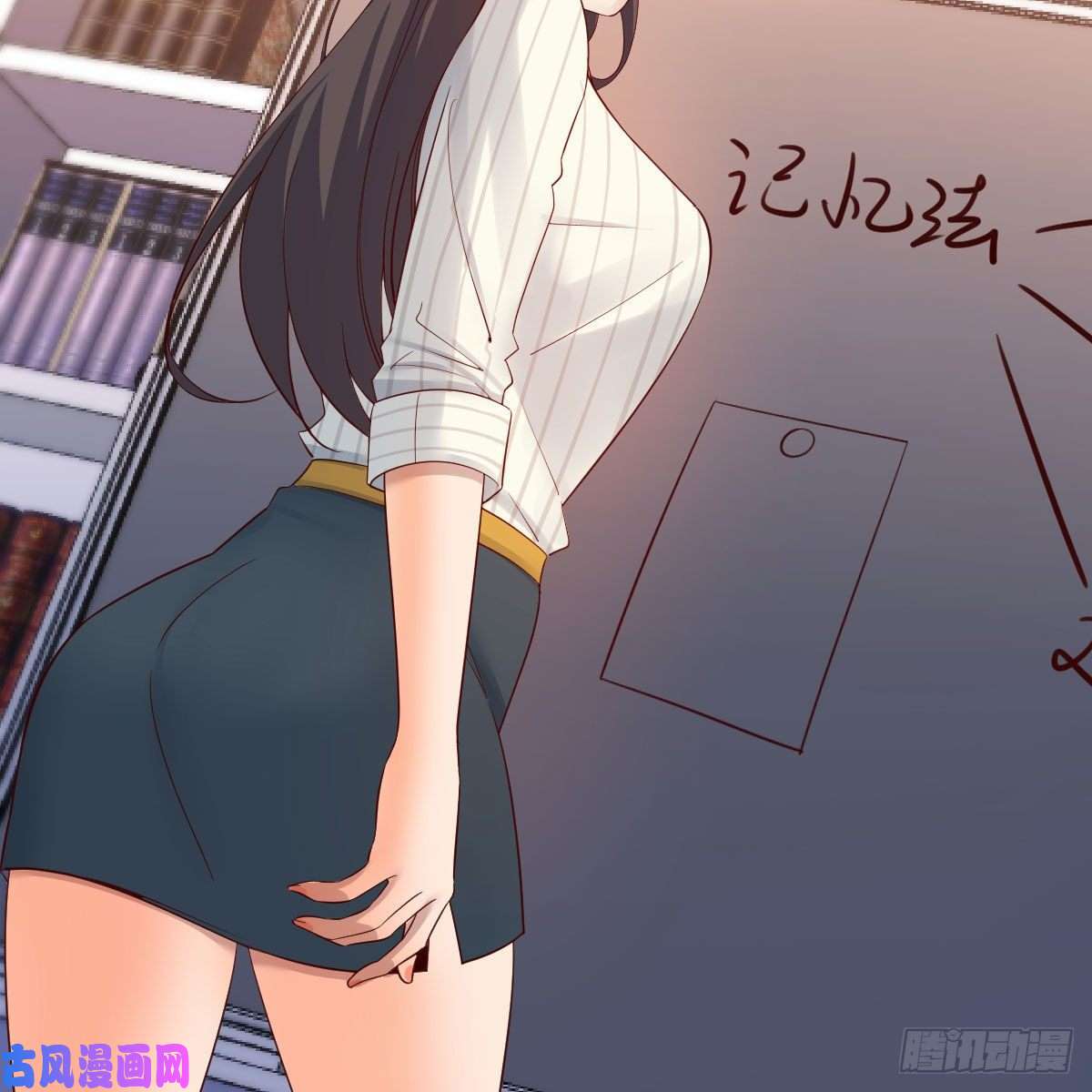 家有双生女友超级记忆法
