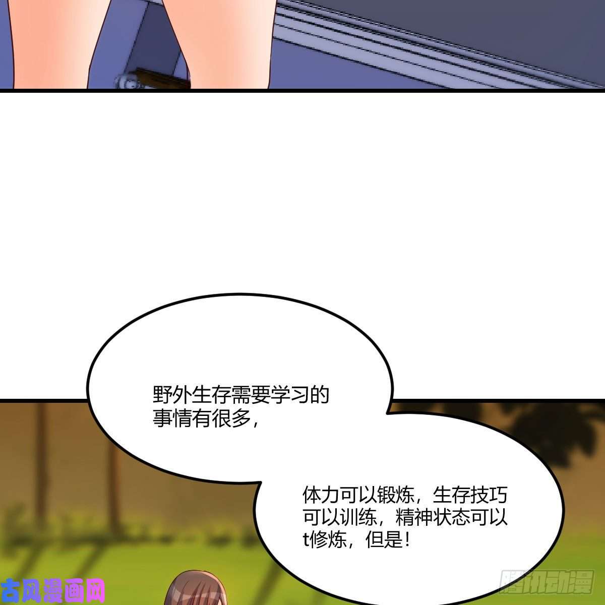 家有双生女友超级记忆法
