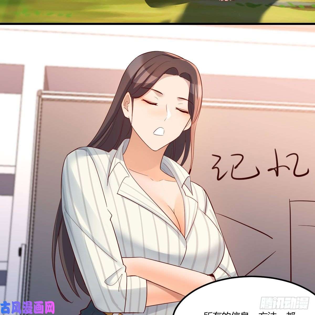 家有双生女友超级记忆法
