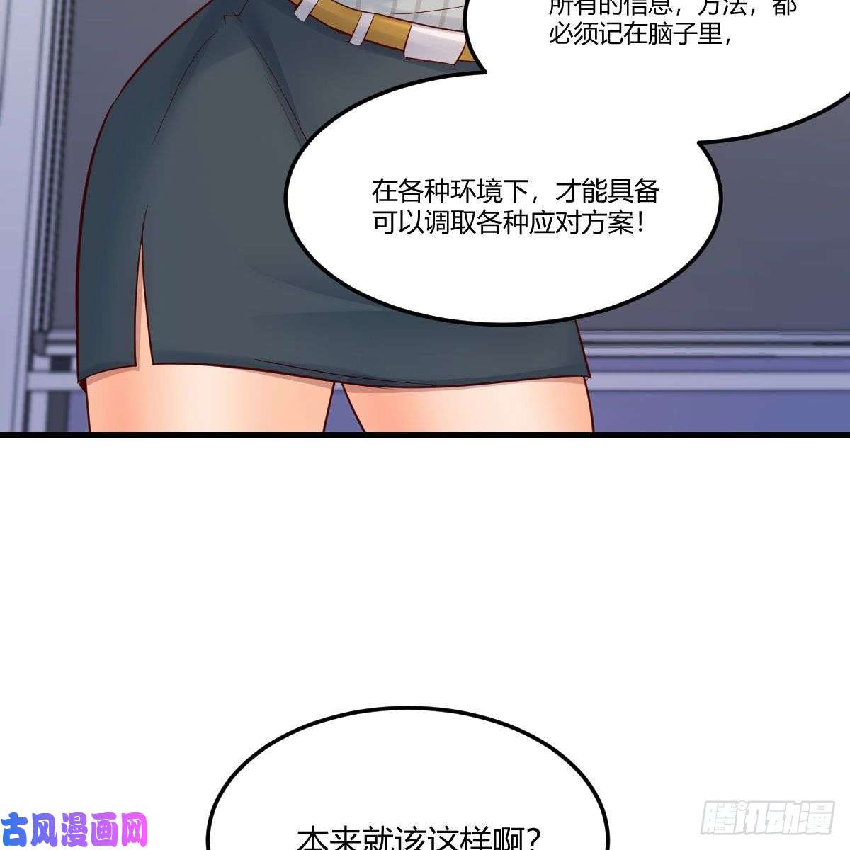 家有双生女友超级记忆法