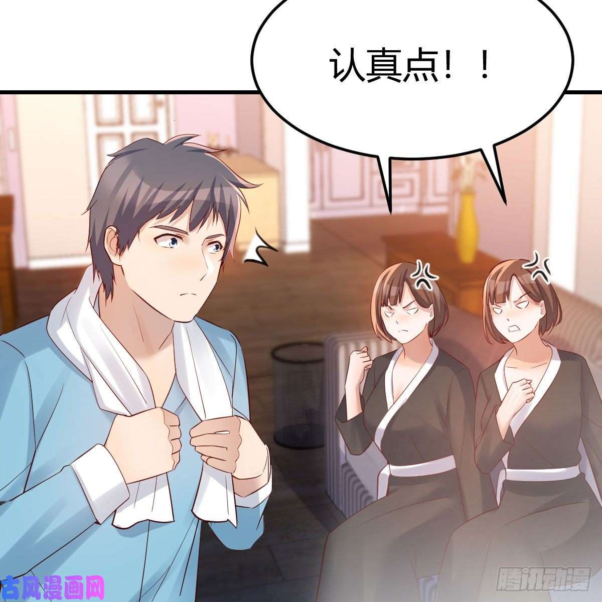 家有双生女友超级记忆法