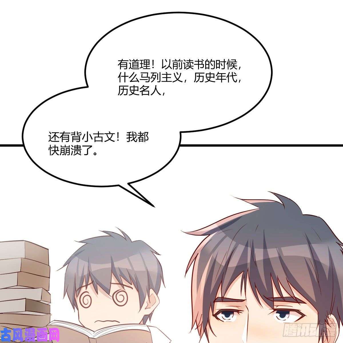 家有双生女友超级记忆法