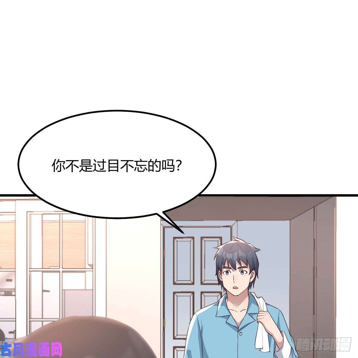 家有双生女友超级记忆法
