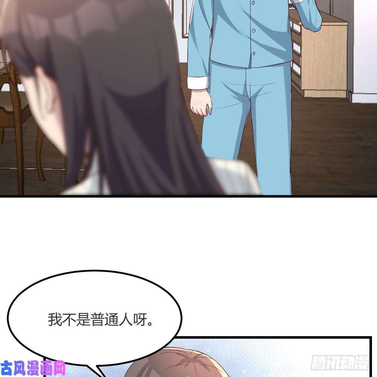 家有双生女友超级记忆法
