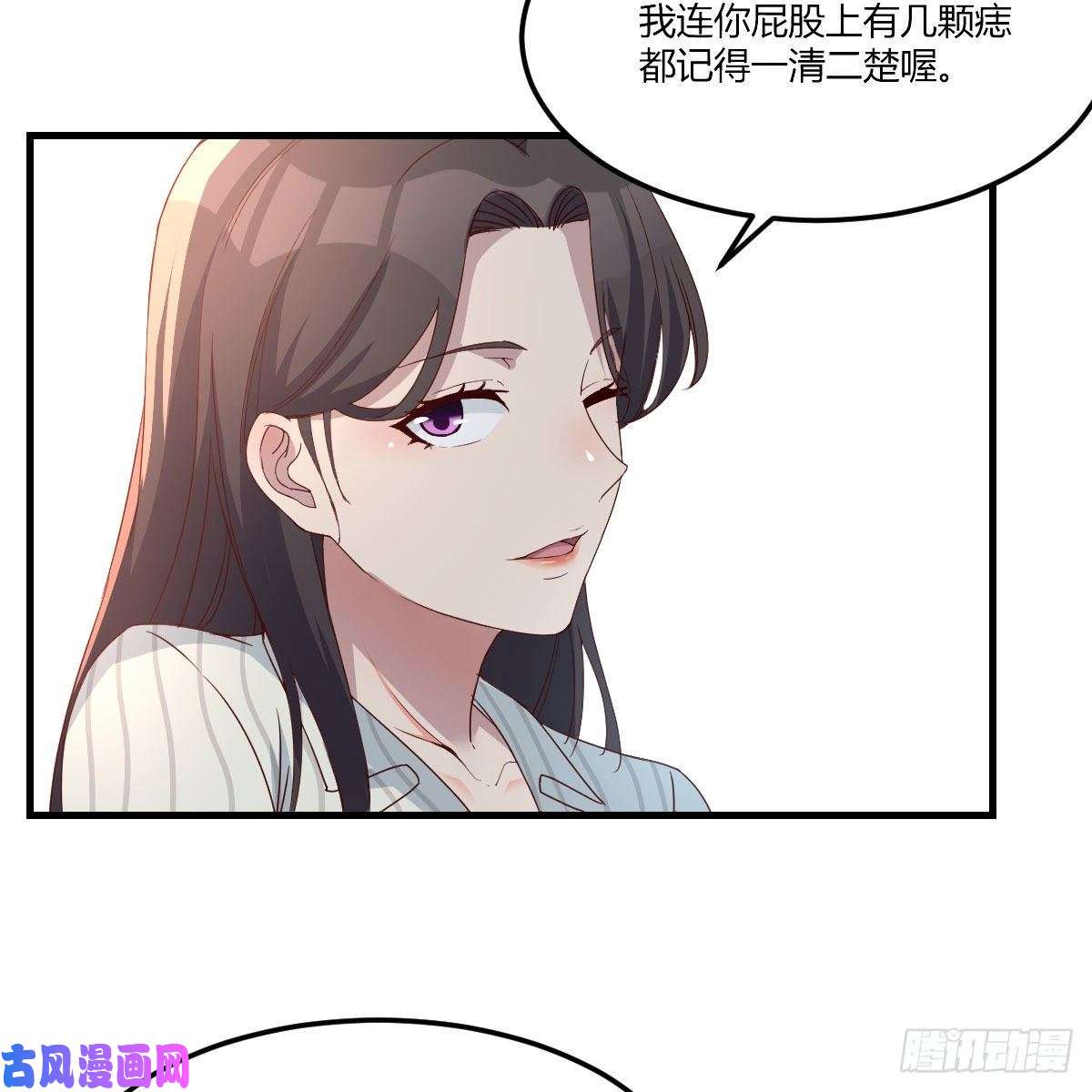 家有双生女友超级记忆法