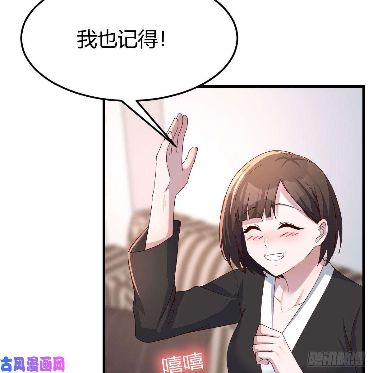 家有双生女友超级记忆法