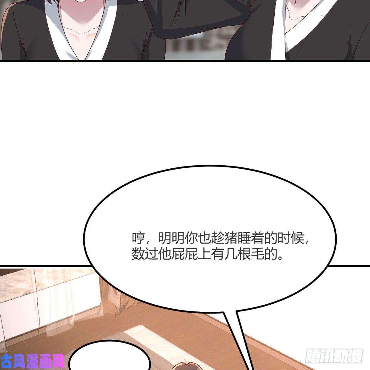 家有双生女友超级记忆法
