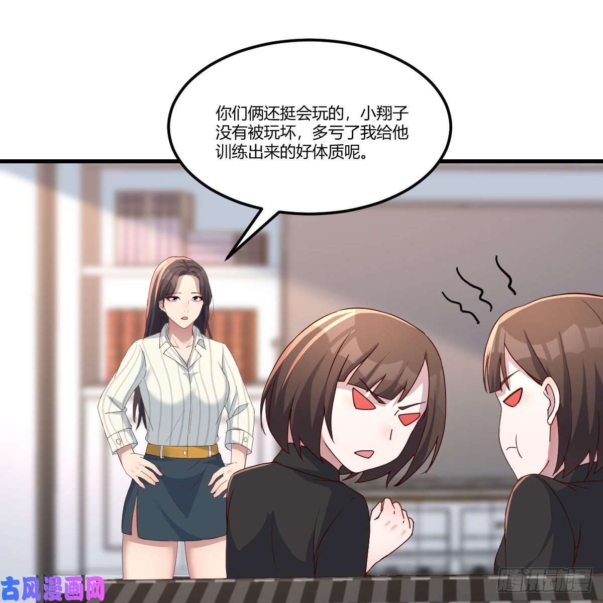 家有双生女友超级记忆法