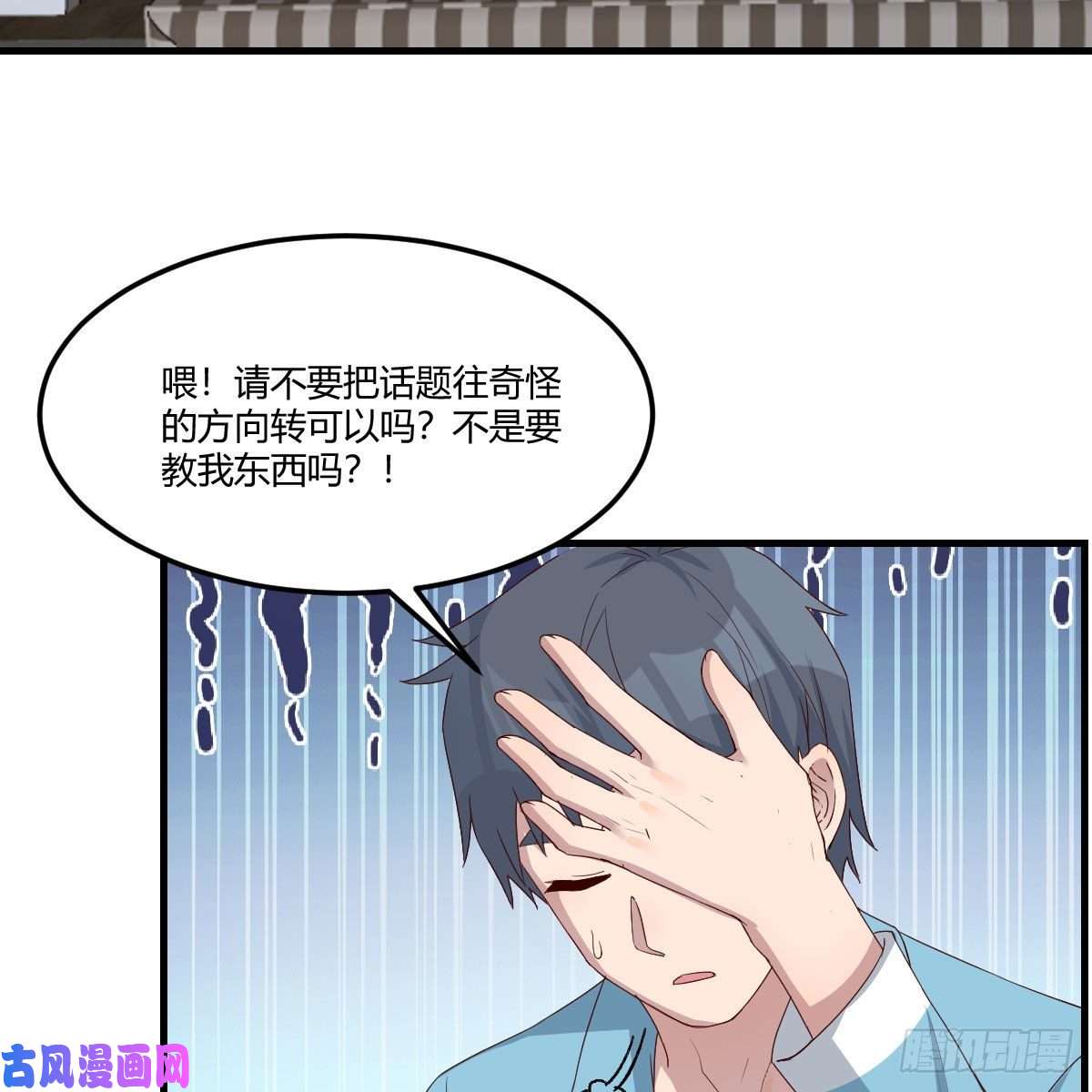 家有双生女友超级记忆法