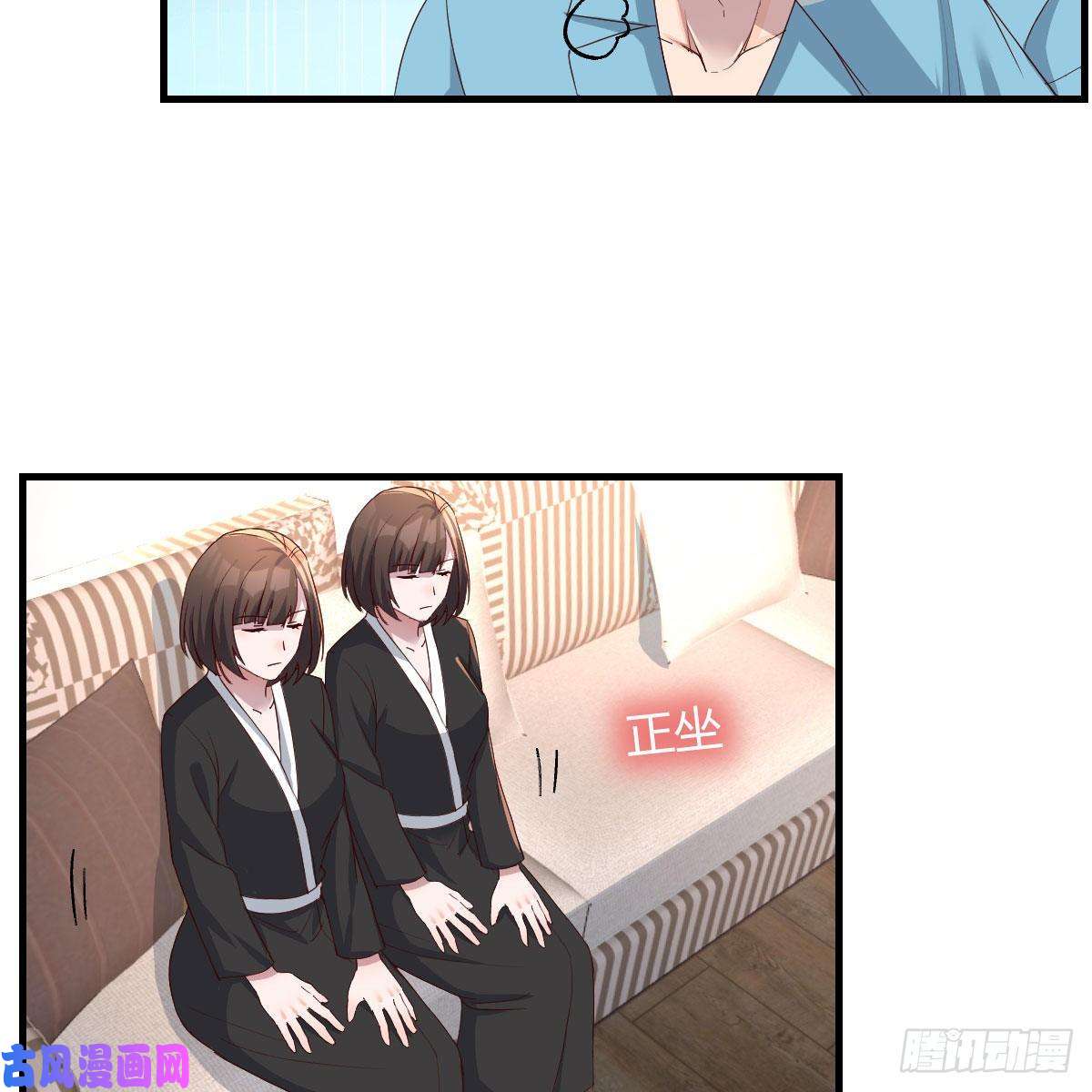 家有双生女友超级记忆法