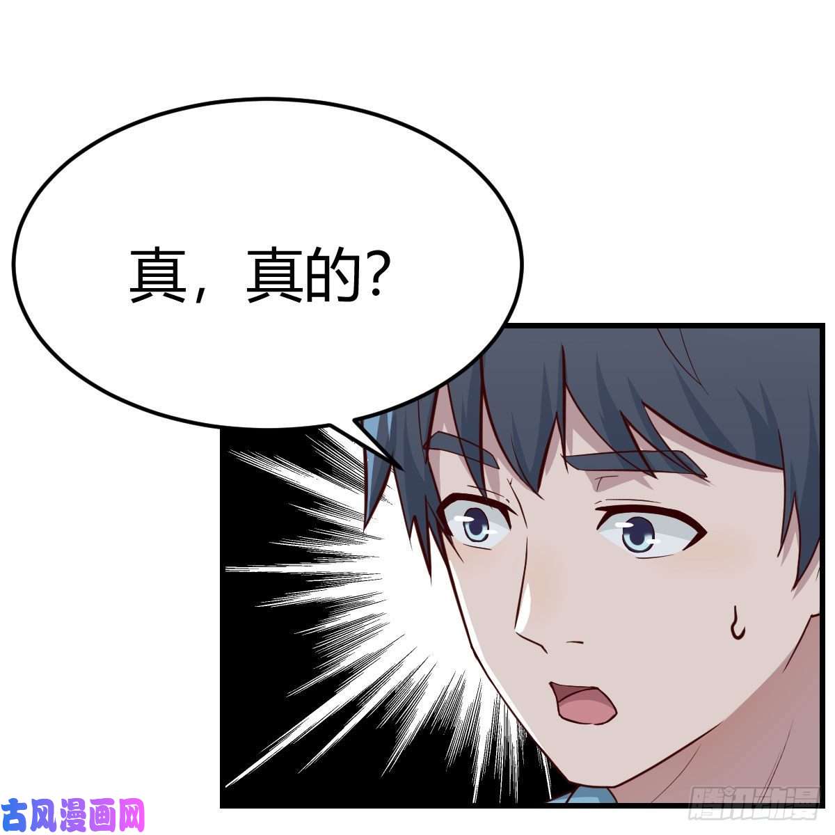 家有双生女友超级记忆法