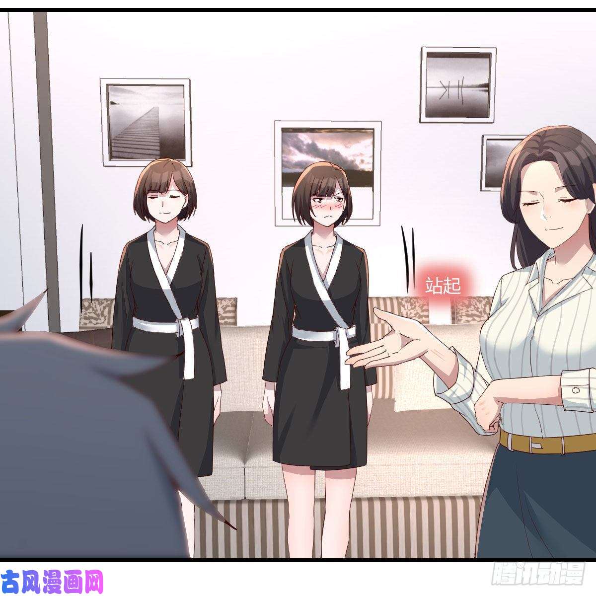家有双生女友超级记忆法