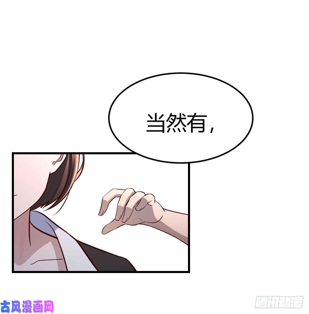 家有双生女友超级记忆法