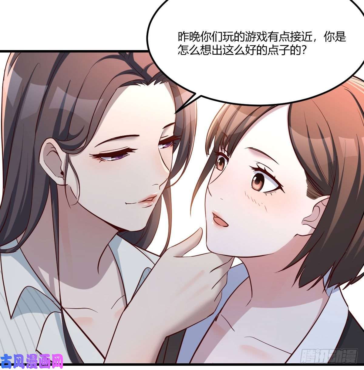 家有双生女友超级记忆法