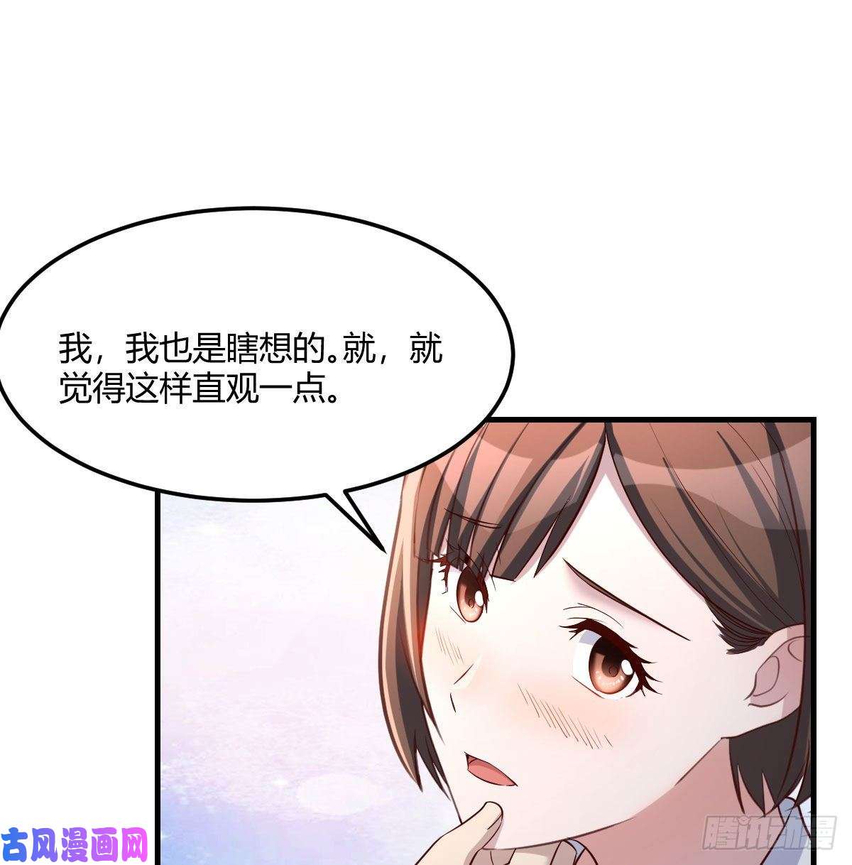 家有双生女友超级记忆法