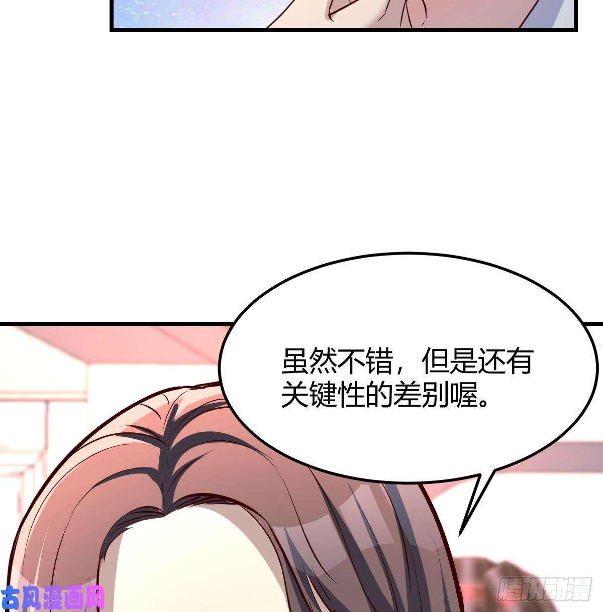 家有双生女友超级记忆法